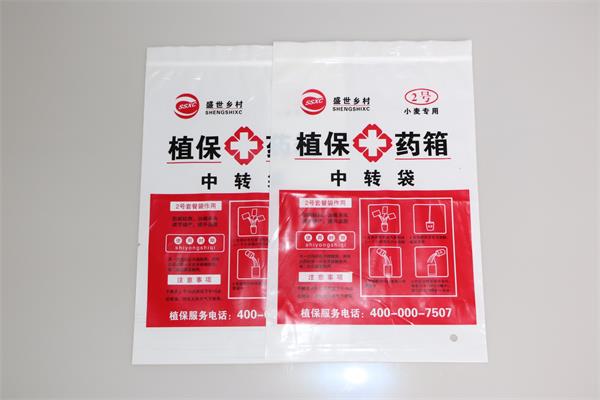 塑料袋定制作行業應該遵從主流趨勢